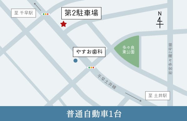 第2駐車場